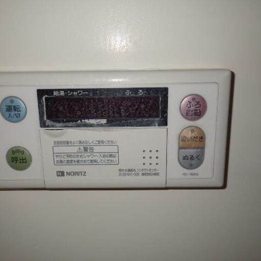 給湯器パネル 追炊き機能もついて嬉しいお風呂です。