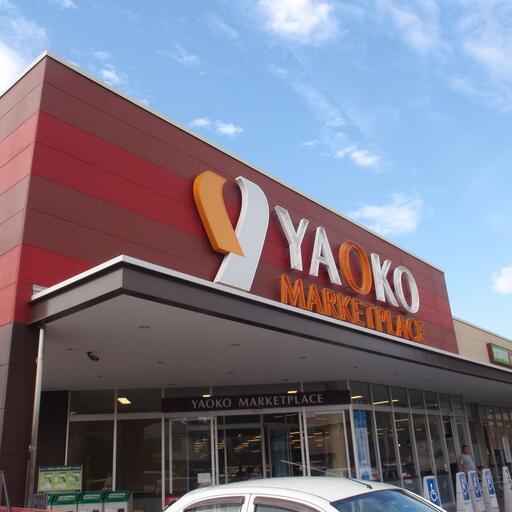 ヤオコー栗原店