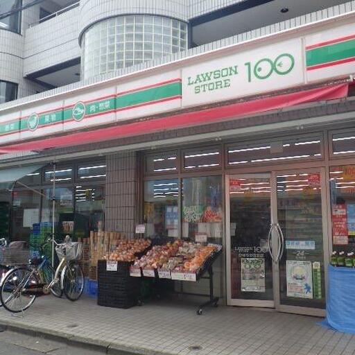 100円ローソン 斜め前にある100円ローソン。買物には事欠きません。