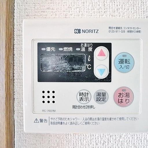 給湯器パネル