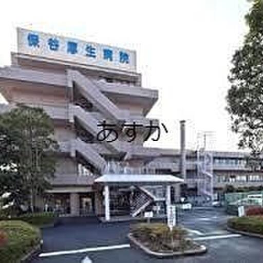 保谷厚生病院 救急も扱う綜合病院で安心