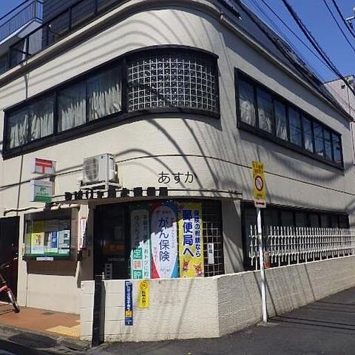 ひばり北郵便局 需要の多い郵便局もすぐ