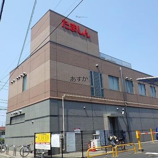 多摩信用金庫 駅前からすぐの信用金庫