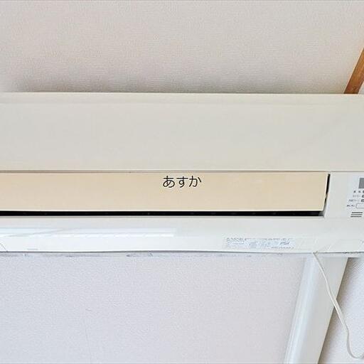 エアコン 全室にエアコン付です。