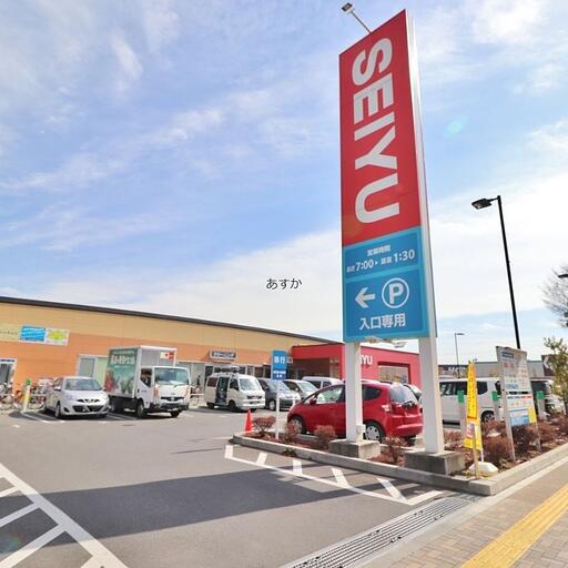 西友東久留米暖地店 徒歩5,6分でいけるスーパー西友