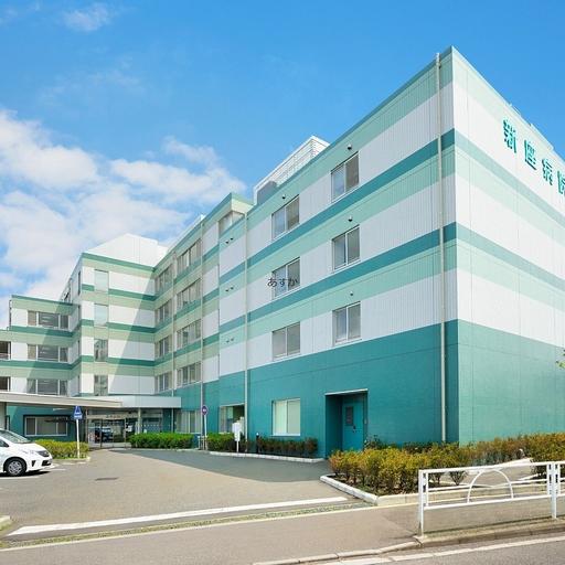 新座病院 200mのところにある綜合病院
