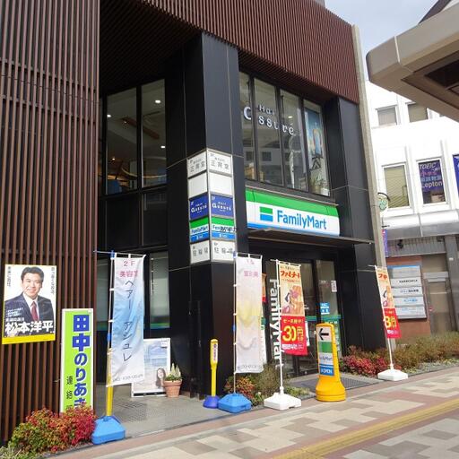駅前コンビニ ロータリー前のコンビニ