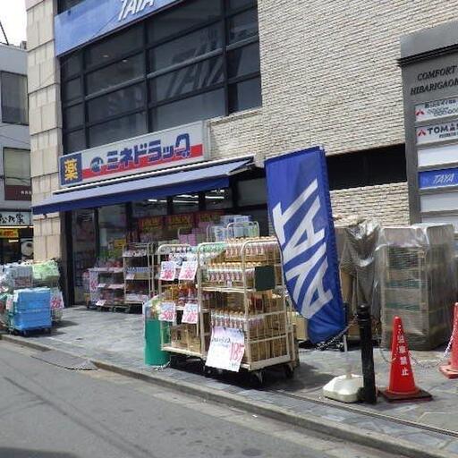 ドラッグストア 駅前のドラッグストア