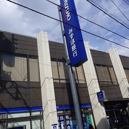 みずほ銀行ひばりが丘支店 北口駅前の銀行