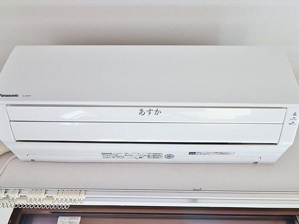 エアコン 設置済みのエアコン