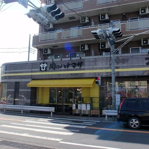 肉のハナマサ 業務用スーパーでお買い得