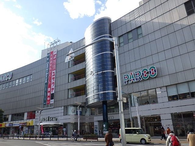 ひばりが丘パルコ ひばりが丘駅前にあるパルコ