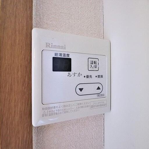 給湯器 給湯器リモコン