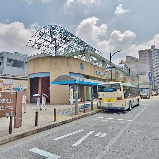 東久留米駅前