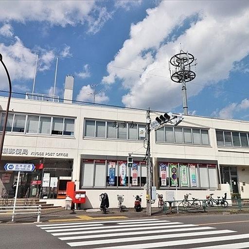 郵便局 清瀬郵便局本局