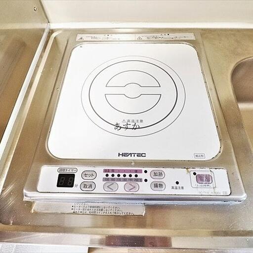 IHコンロ 火力も十分IHコンロ
