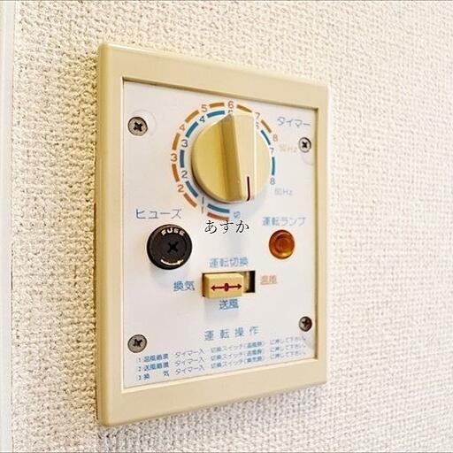 乾燥暖房 お風呂場の暖房乾燥機