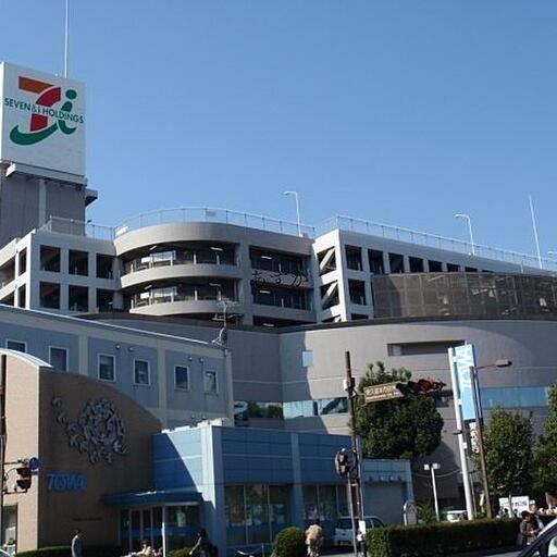 イトーヨーカ堂