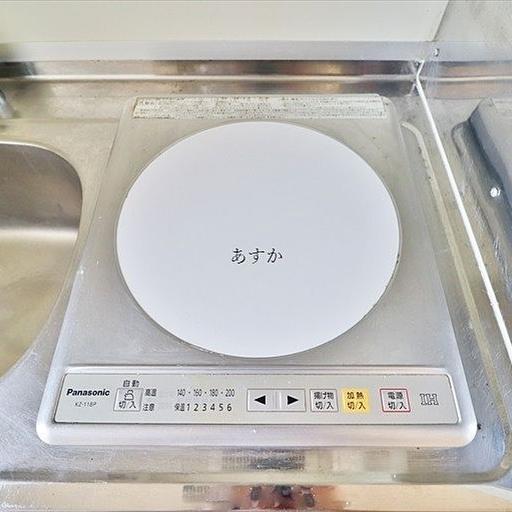 IHコンロ