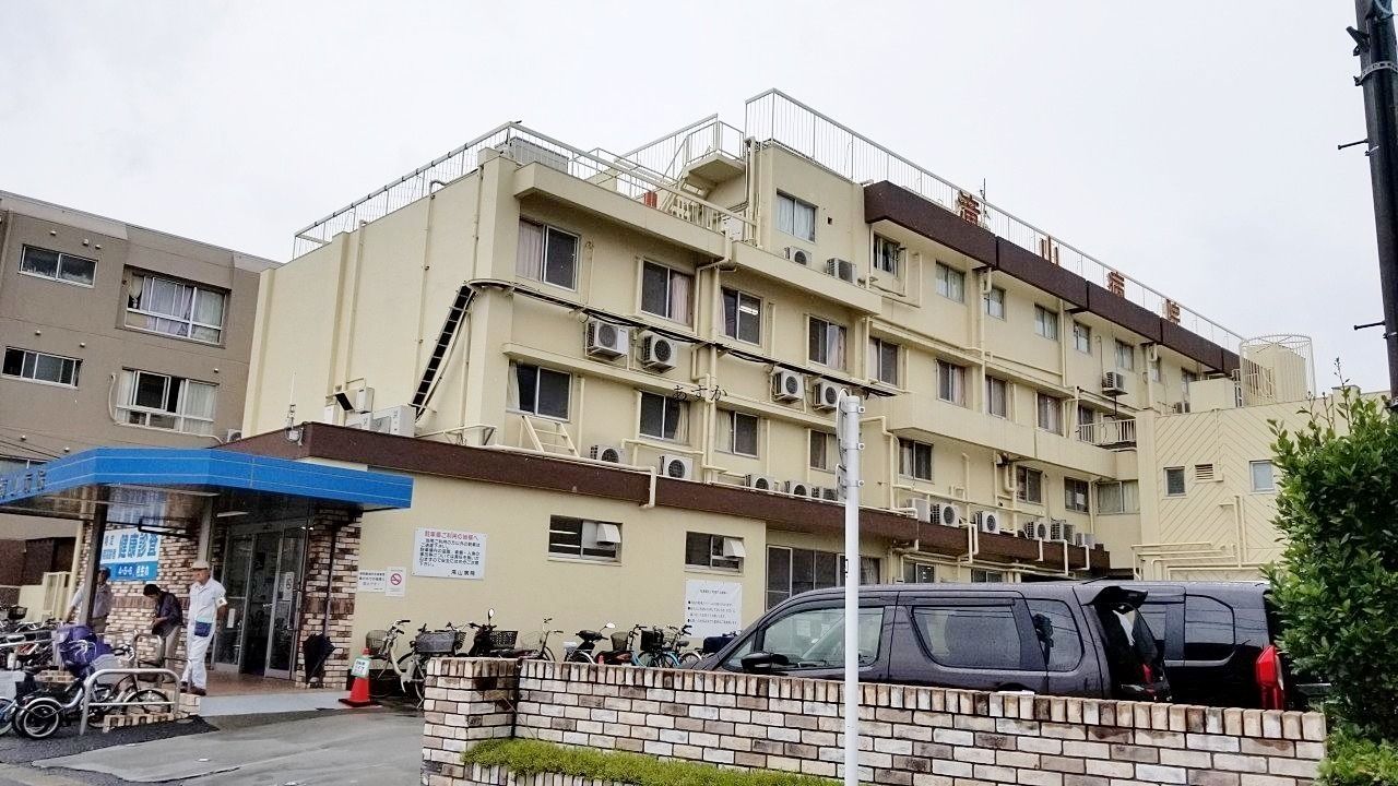 滝山病院