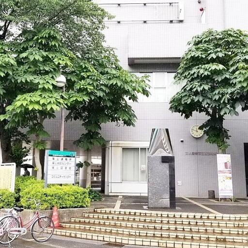 コミュニティーセンター 地域センター隣のコミュニティーセンター