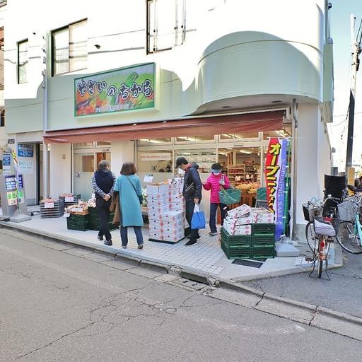 北口やさいのちから 北口商店街の生鮮スーパ0