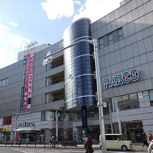 ひばりが丘パルコ ひばりが丘のランドマークパルコ