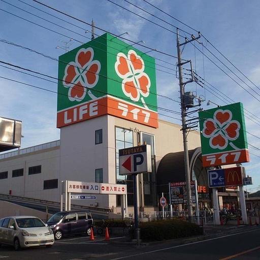 スーパーライフ新座店