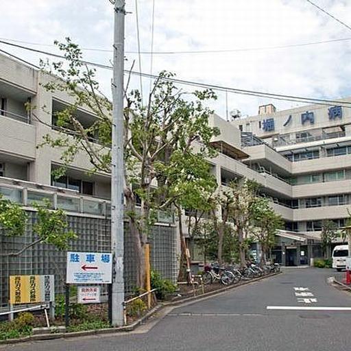 堀ノ内病院