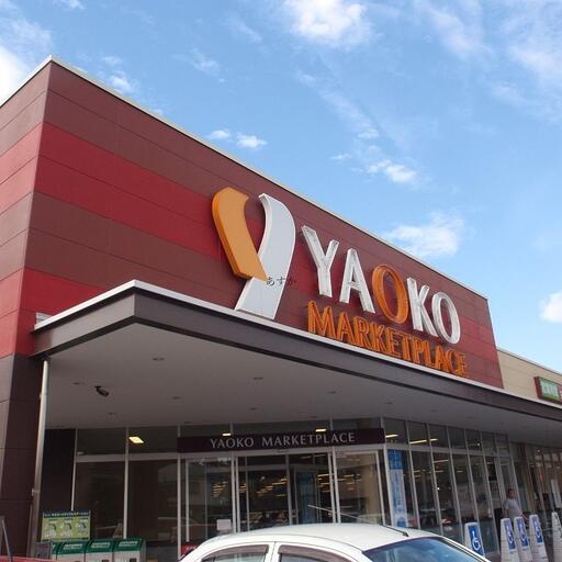スーパーヤオコー