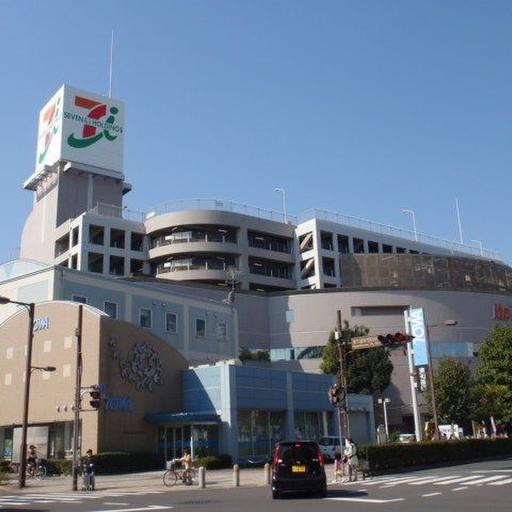 イトーヨーカ堂 東久留米駅前イトーヨーカ堂