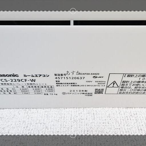 エアコン パナソニックの新しエアコンです。