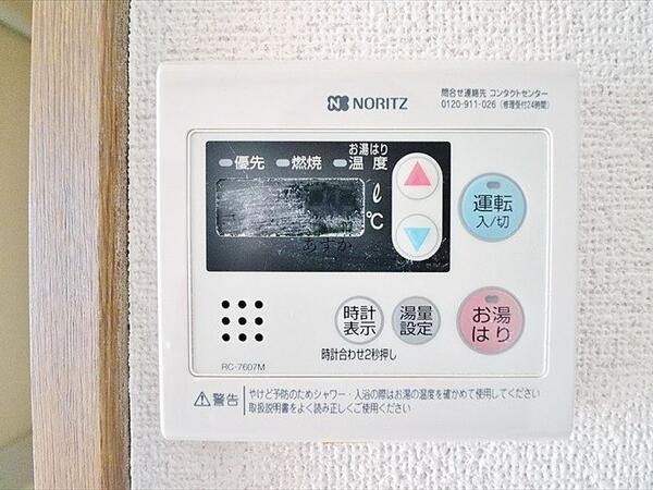 給湯器リモコン 給湯スイッチはボタン一つで