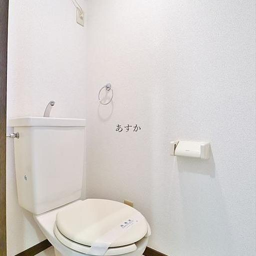 トイレ トイレのゆったりしています。