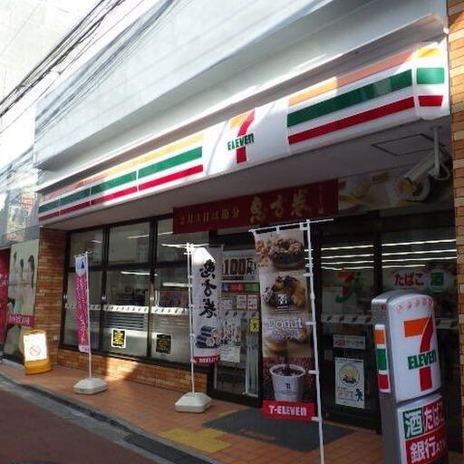 セブンイレブン ひばりが丘北セブンイレブン
