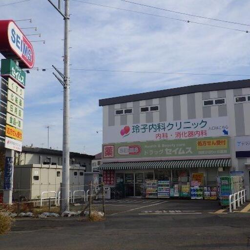 玲子内科クリニック ドラッグストアの上階にある内科のお医者さん。