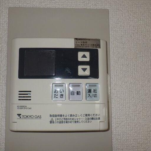 給湯器リモコン 追炊き機能付の給湯器