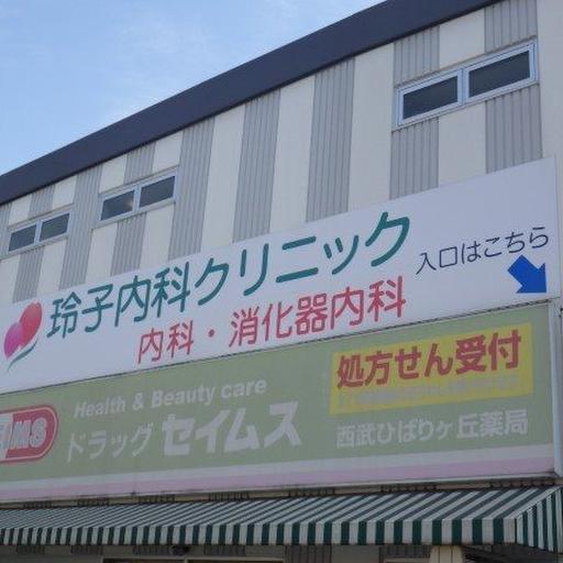 隣地のドラッグストアとクリニック 急な病気でも隣のビルのドラッグストアとクリニックで安心