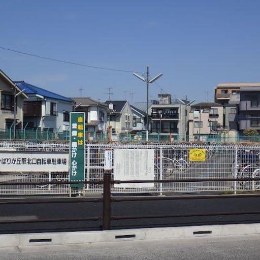 向かい側の駐輪場 ひばりが丘北第一駐輪場は道路を渡って向かいにあります。