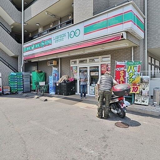 100円ローソン栗原 生活の味方100円ローソンもすぐ近く