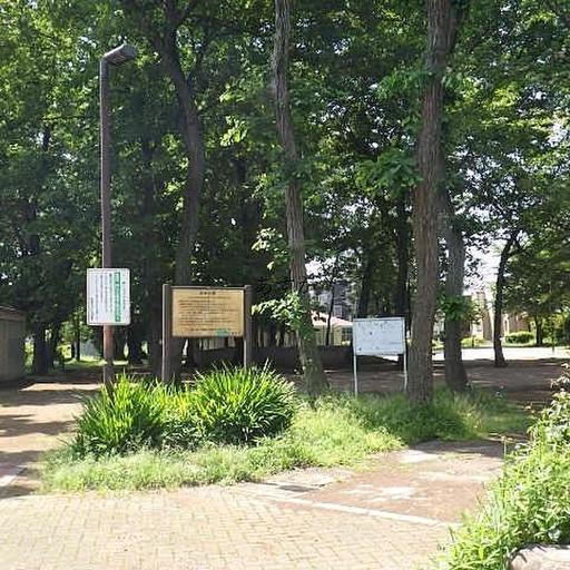 栗原公園 緑の多い広い公園は散策に最適、徒歩5分