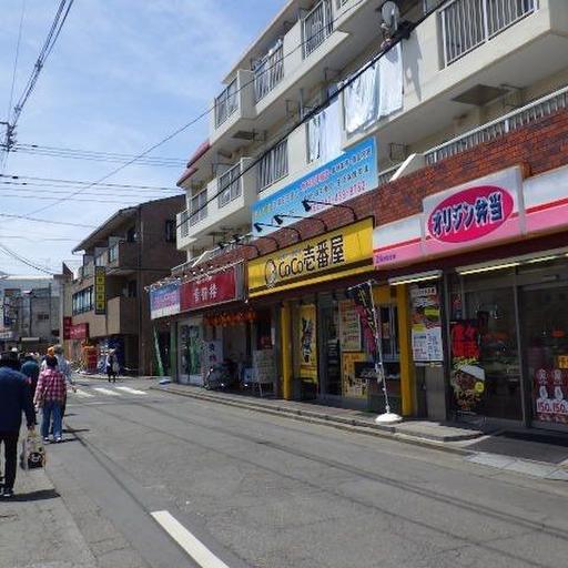 駅までの商店街 一人暮らしの見方オリジン弁当