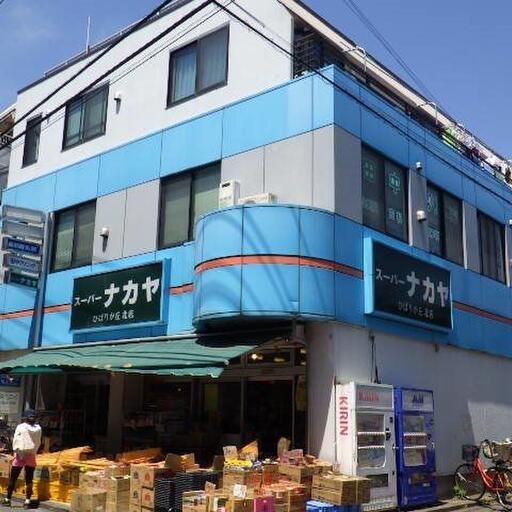 スーパーナカヤ 大型スーパーではありませんが、安くて便利なスーパー