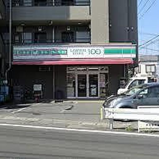 ローソン100 何かと助かるローソン100もすぐ近く