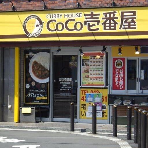 ココ壱番屋 お弁当屋さんの隣にカレーも!