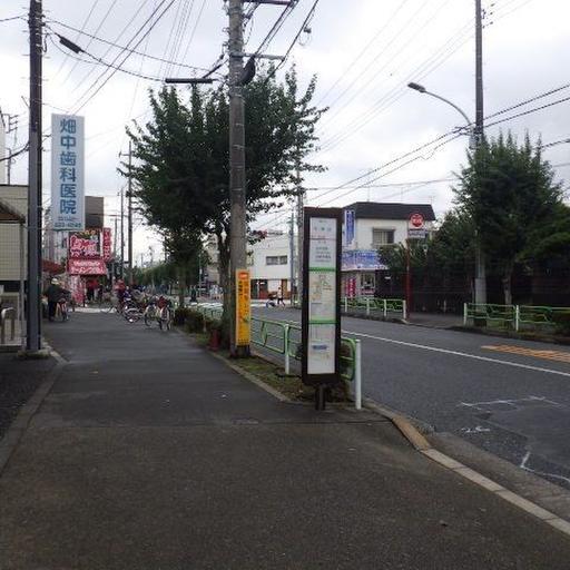 バス通り 通りまで20m程度でバス停もすぐ