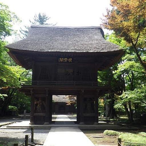 平林寺