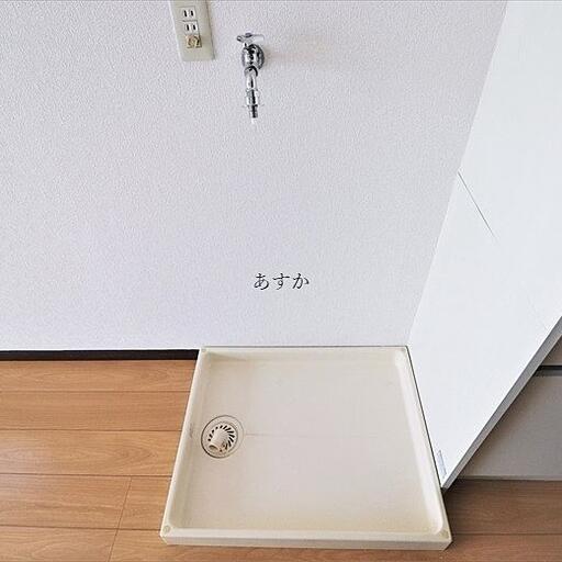 室内洗濯機置場