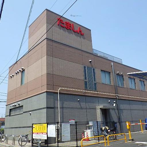 多摩信用金庫ひばりが丘支店 日常お財布代わりに近くの信金