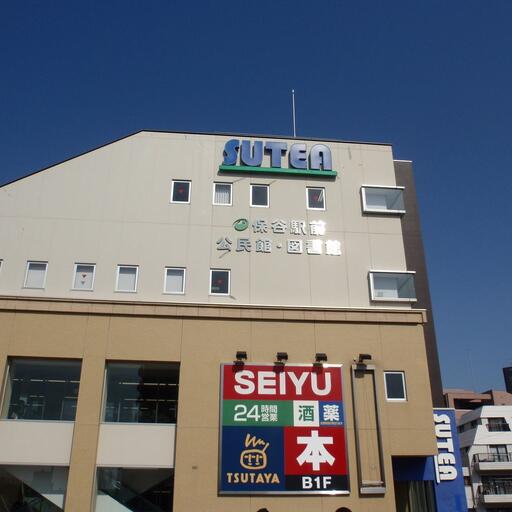 保谷駅前西友 保谷北口駅前の西友